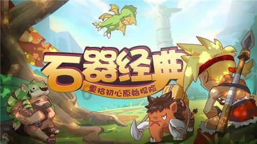 棋子的战争