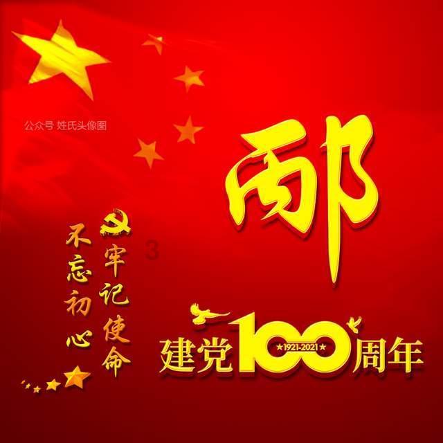 数码宝贝8