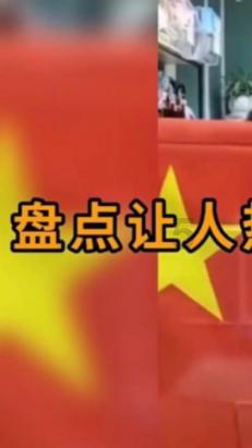 逗小猴开心系列163