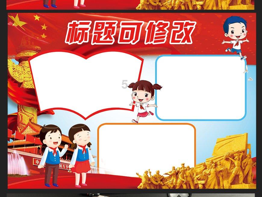 逗小猴开心系列206