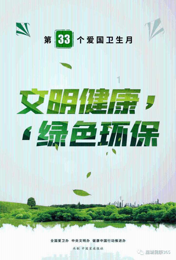 竞技游戏