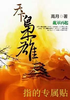 救援音乐系学生